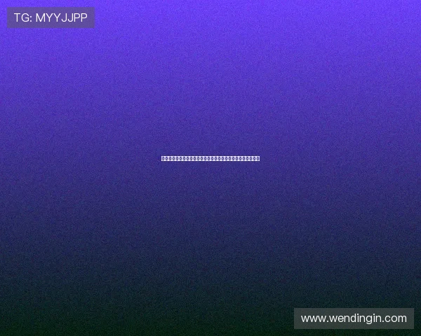 问鼎棋牌:从零到亿级用户的成长之路详解问鼎棋牌的运营战略 问鼎棋牌:从零到亿级用户的成长之路详解问鼎棋牌的运营战略