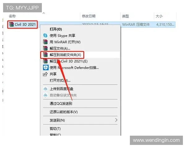如何快速下载问鼎入口苹果版并顺利完成安装步骤详细教程推荐