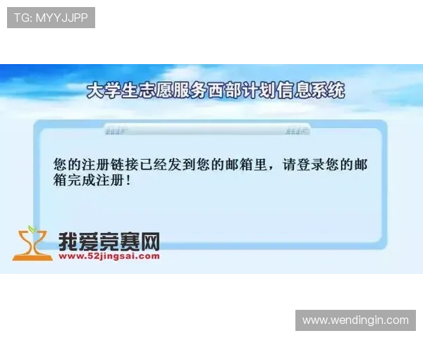 杏彩体育注册流程详解帮助新手快速完成账号注册与登录指南 杏彩体育注册流程详解帮助新手快速完成账号注册与登录指南