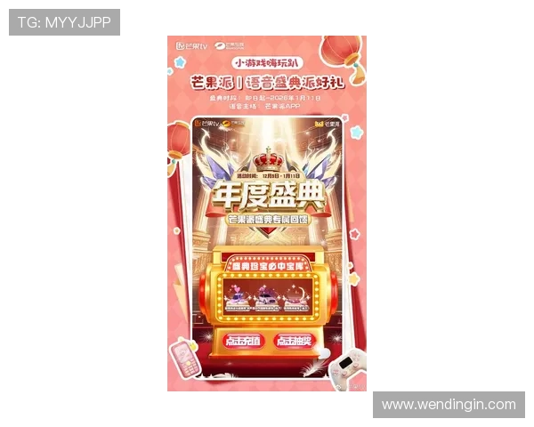 芒果体育官网提供最新游戏资讯和精彩赛事直播,满足玩家多样化的娱乐需求 芒果体育官网提供最新游戏资讯和精彩赛事直播,满足玩家多样化的娱乐需求