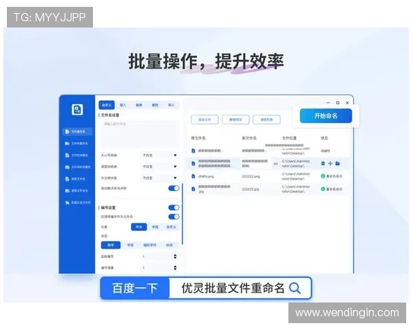 问鼎App下载入口相关软件介绍,帮助用户了解更多应用功能与特色 问鼎App下载入口相关软件介绍,帮助用户了解更多应用功能与特色