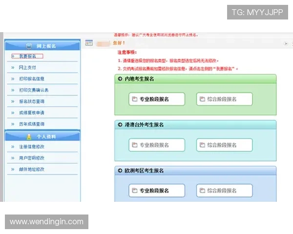 问鼎app官网入口官方入口更新公告及登录流程详解,帮助新手快速上手问鼎app 问鼎app官网入口官方入口更新公告及登录流程详解,帮助新手快速上手问鼎app