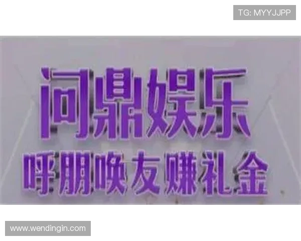问鼎pg娱乐官方网页版常见问题解答，解决玩家在登录与游戏过程中遇到的各种疑问