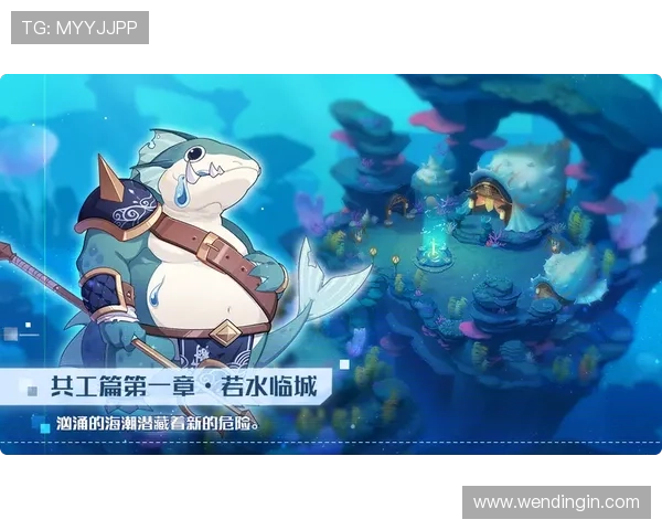 问鼎体育官网首页游戏版本更新内容详解帮助玩家了解最新版本的新增功能与优化 问鼎体育官网首页游戏版本更新内容详解帮助玩家了解最新版本的新增功能与优化