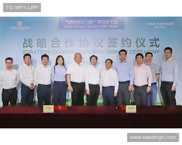 问鼎娱乐集团官网:获取公司投资合作项目的最新公告与合作伙伴信息