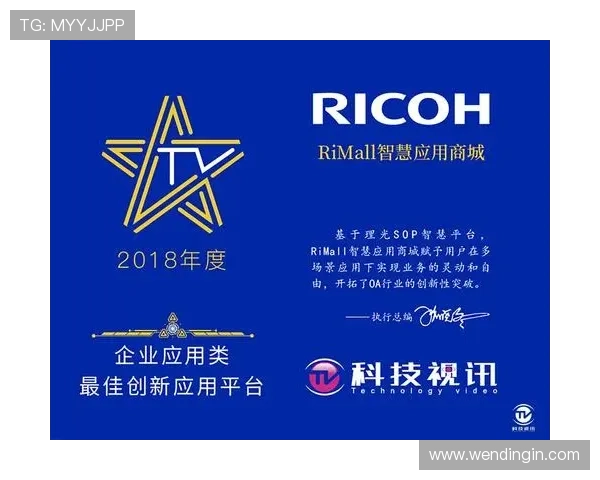 问鼎手机官网：全面了解问鼎品牌的最新动态与技术创新