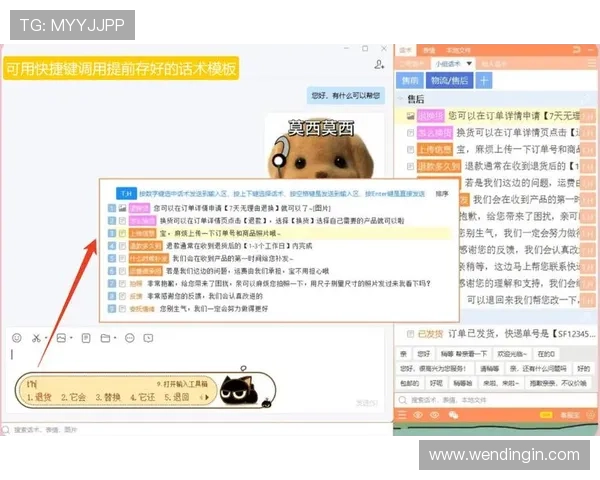 问鼎旗舰平台官网客服支持与反馈渠道详解遇到问题如何快速获得专业帮助