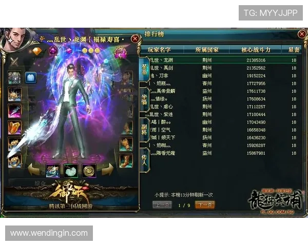 问鼎注册官网注册流程详细步骤指导助力玩家轻松完成账号注册快速进入游戏世界