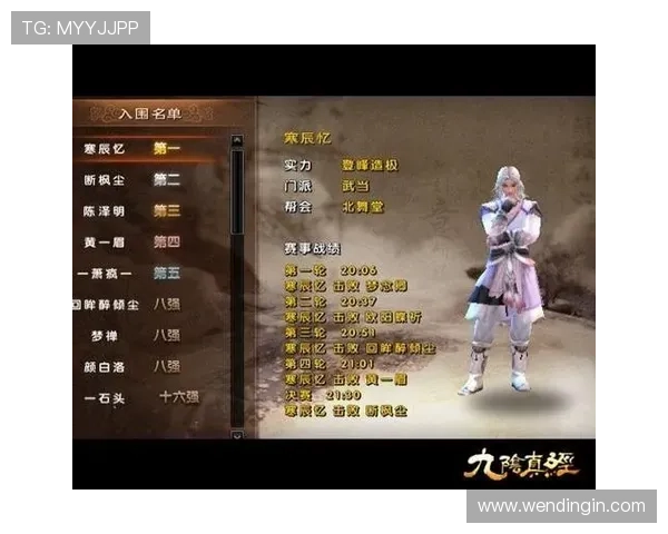 问鼎网址官方网站入口用户注册流程详解，帮助新玩家快速完成注册并开始游戏