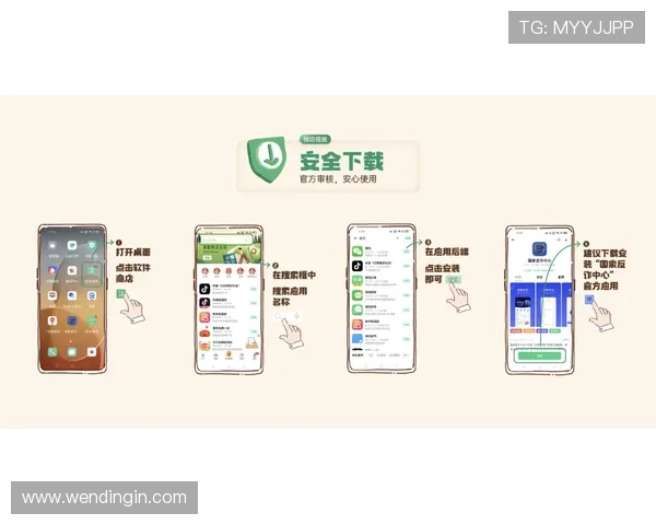 问鼎苹果官网版正式上线，提供安全稳定的下载安装渠道，确保玩家畅玩无忧