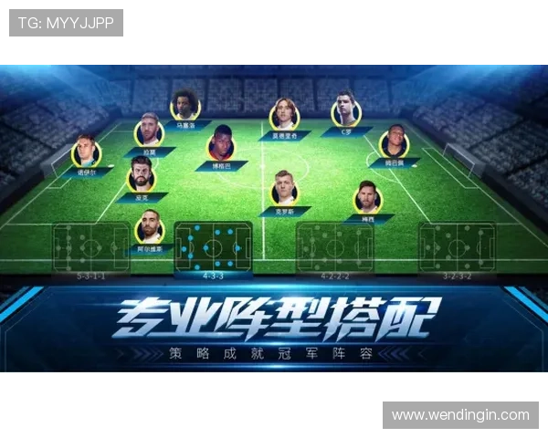 问鼎足球官网：最新足球技术分析与战术策略分享