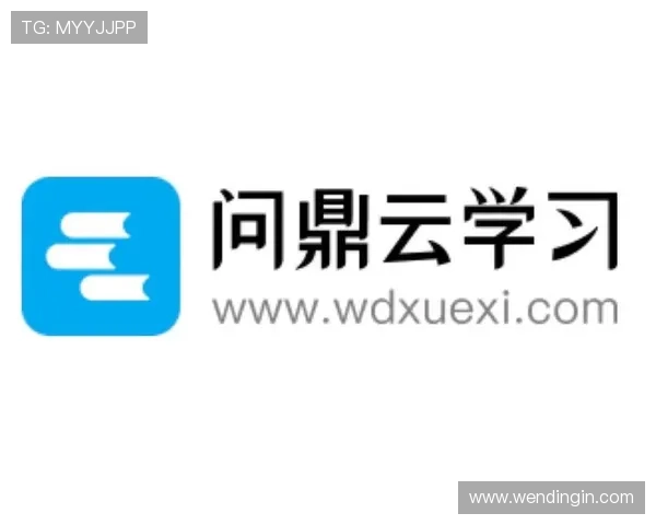 问鼎集团的企业文化与管理理念解析打造具有核心竞争力的企业问鼎集团在全球市场中的扩展策略与合作机遇问鼎集团推动行业变革的创新实践与成功经验