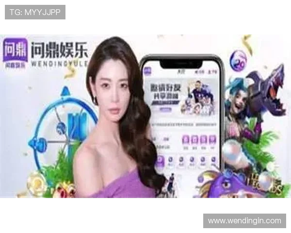 无需付费即可获得问鼎app免费下载开启无限游戏乐趣