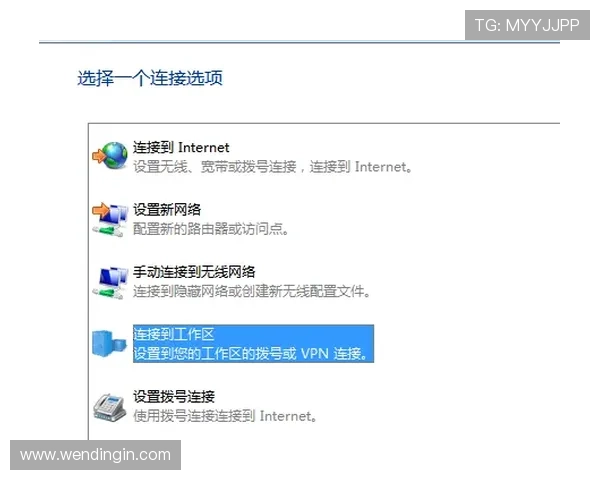 解决问鼎注册平台入口无法访问问题的实用技巧与建议