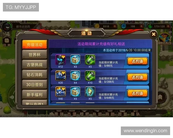 问鼎娱乐登陆优惠活动不断，丰富的福利奖励助力玩家轻松提升游戏等级