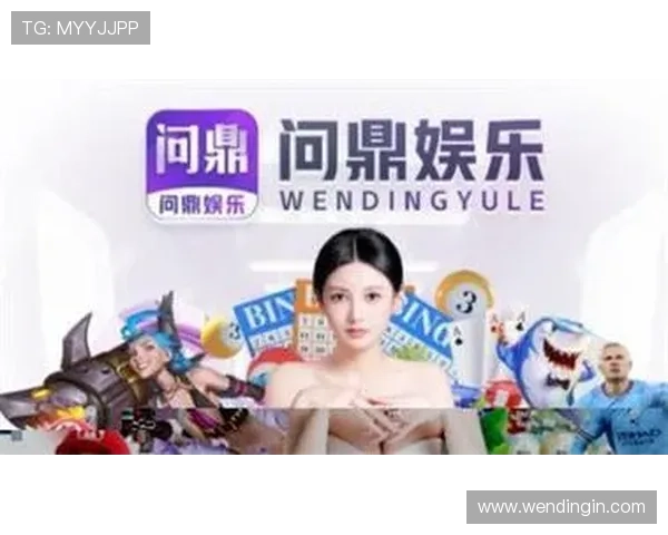 问鼎娱乐网址娱乐平台提供安全稳定的游戏环境,保障玩家资金与个人信息的双重安全,放心畅玩每一场比赛 问鼎娱乐网址娱乐平台提供安全稳定的游戏环境,保障玩家资金与个人信息的双重安全,放心畅玩每一场比赛