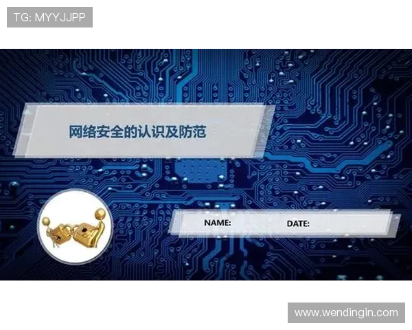 问鼎官网手机版下载安全可靠,确保你的游戏账号信息安全无忧 问鼎官网手机版下载安全可靠,确保你的游戏账号信息安全无忧