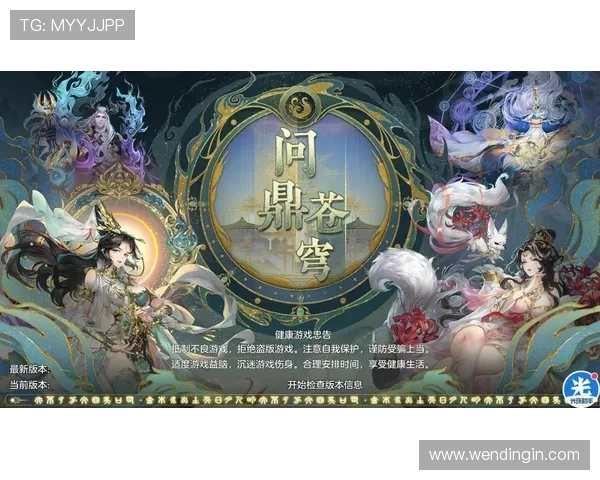 问鼎平台app链接最新版本下载安装指南帮助玩家快速进入游戏世界 问鼎平台app链接最新版本下载安装指南帮助玩家快速进入游戏世界