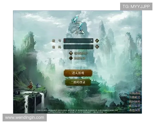问鼎手机版注册登录界面操作技巧,让你快速熟悉游戏登录流程