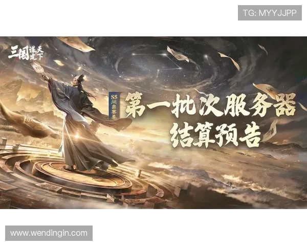 问鼎正规官网提供全面的游戏资讯、最新活动和官方公告,确保玩家第一时间掌握游戏动态 问鼎正规官网提供全面的游戏资讯、最新活动和官方公告,确保玩家第一时间掌握游戏动态