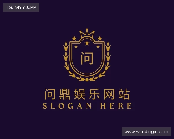 发现问鼎娱乐网站